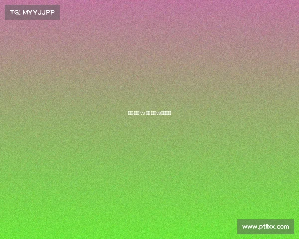 赛事 鹈鹕 vs 奇才 鹈鹕vs奇才直播